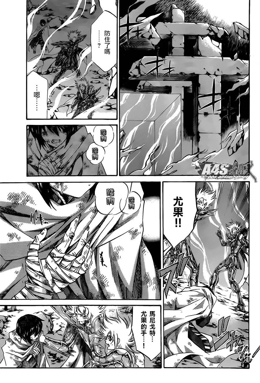 史昂外传05话