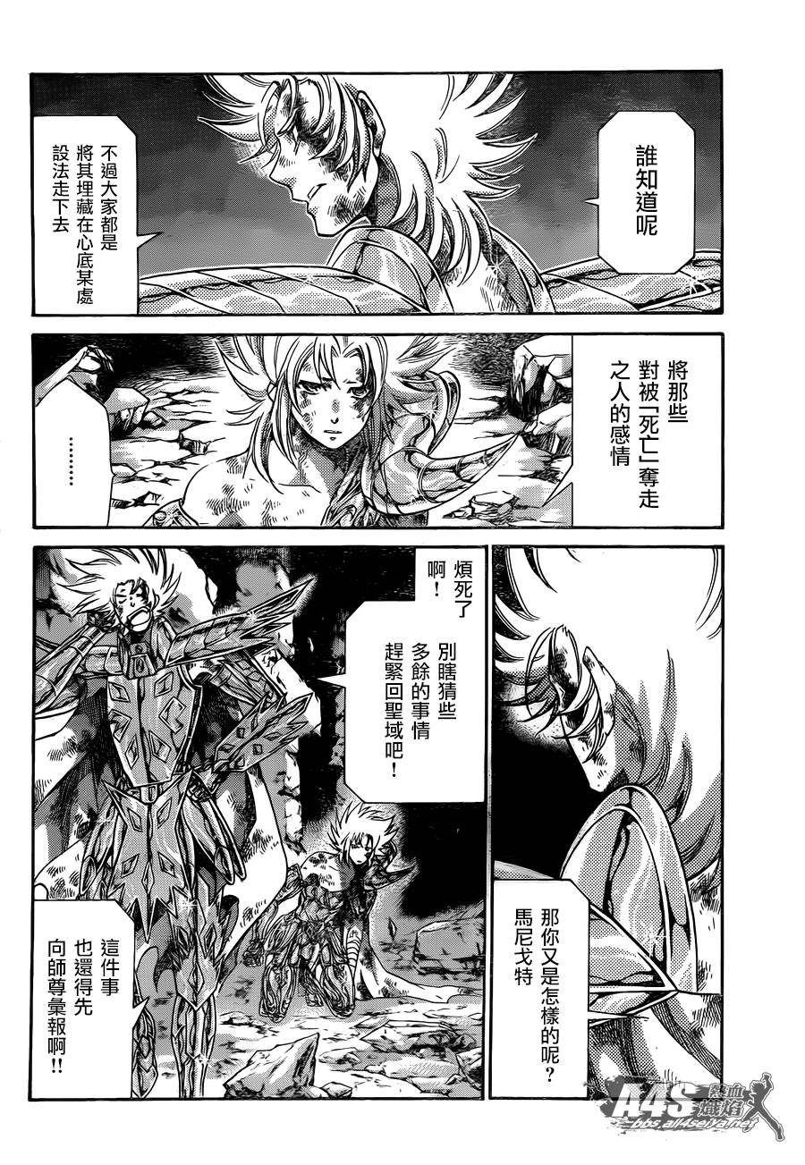 史昂外传05话