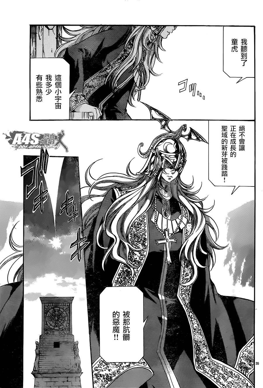 史昂外传05话