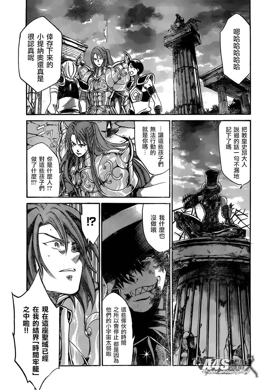 史昂外传05话