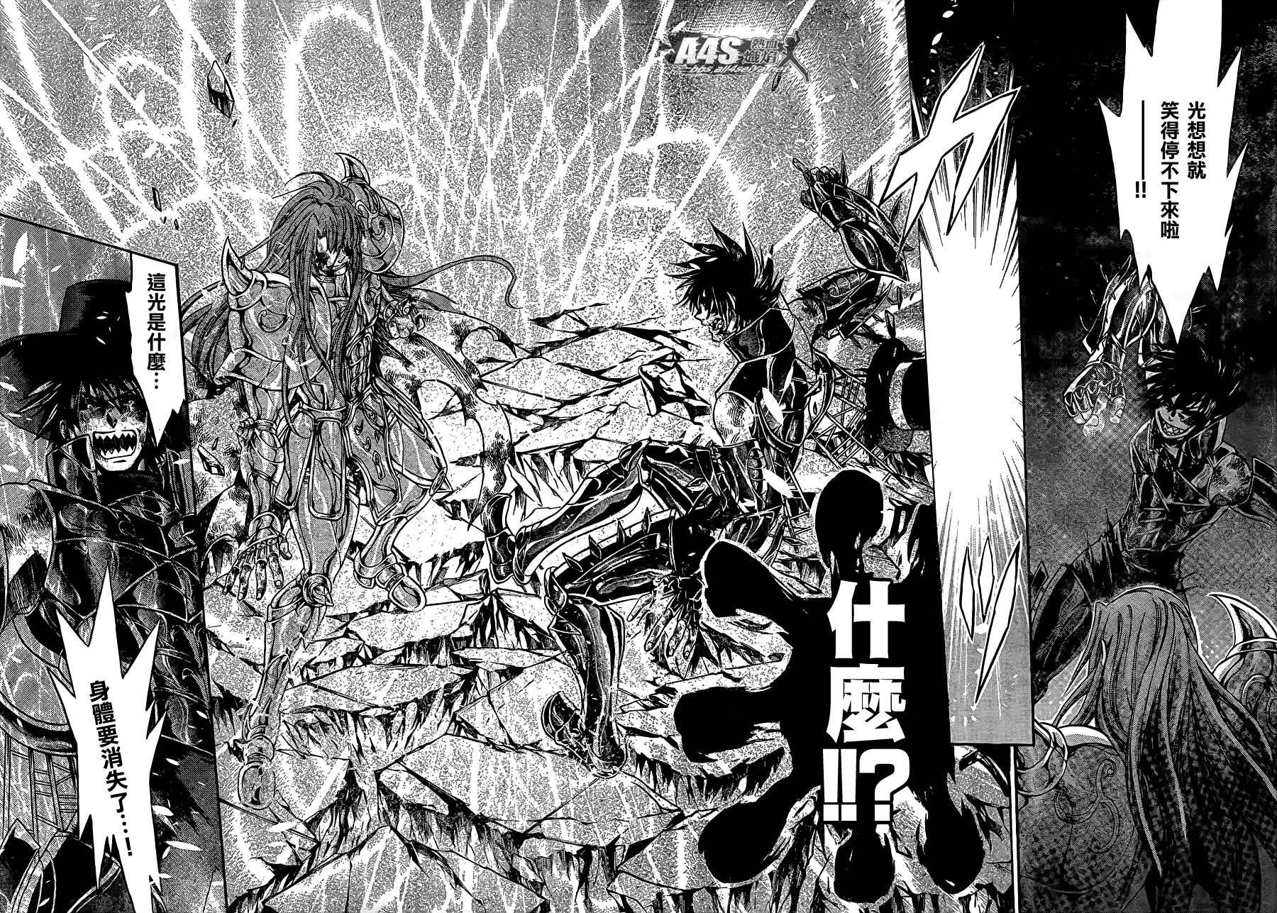 史昂外传06话