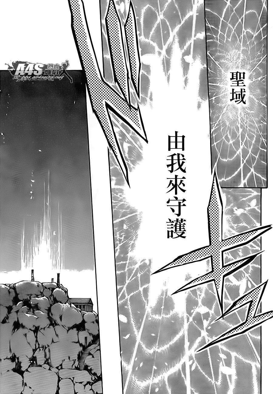 史昂外传06话