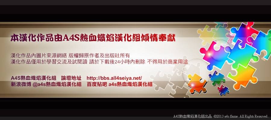 史昂外传06话