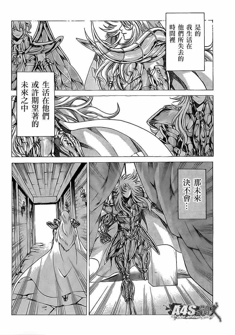 史昂外传07话