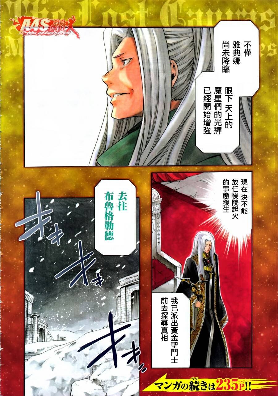 老双子篇1