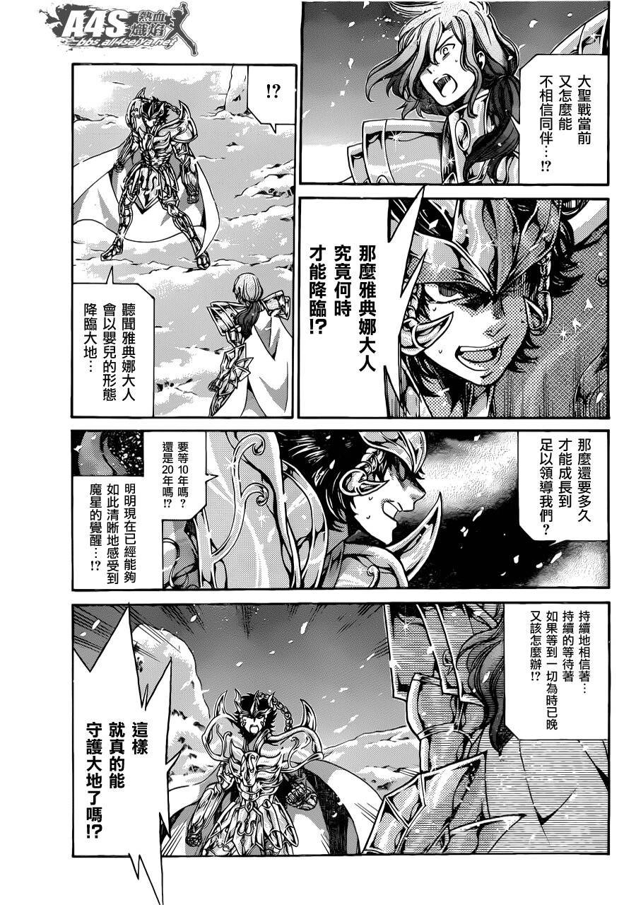 老双子篇1