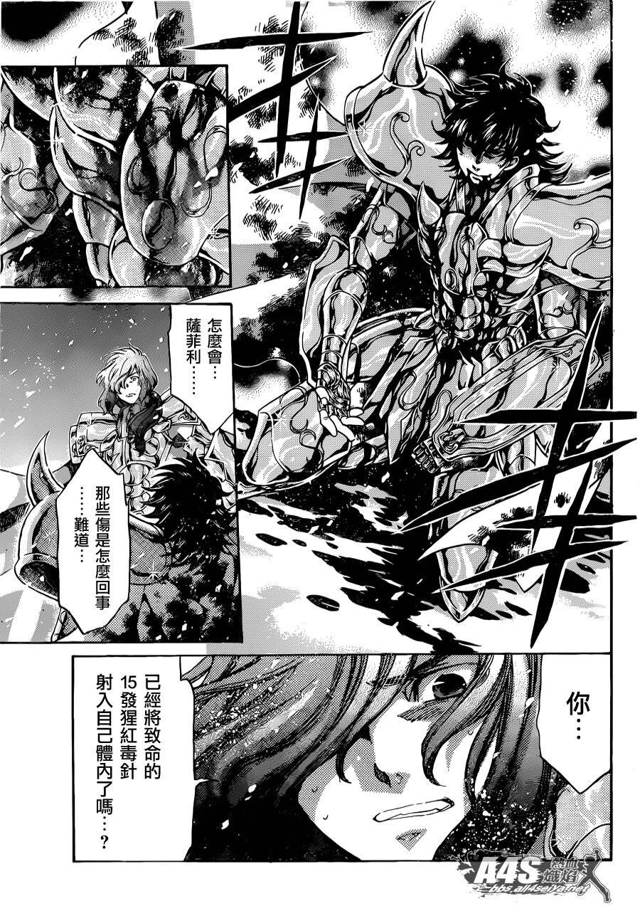 老双子篇1