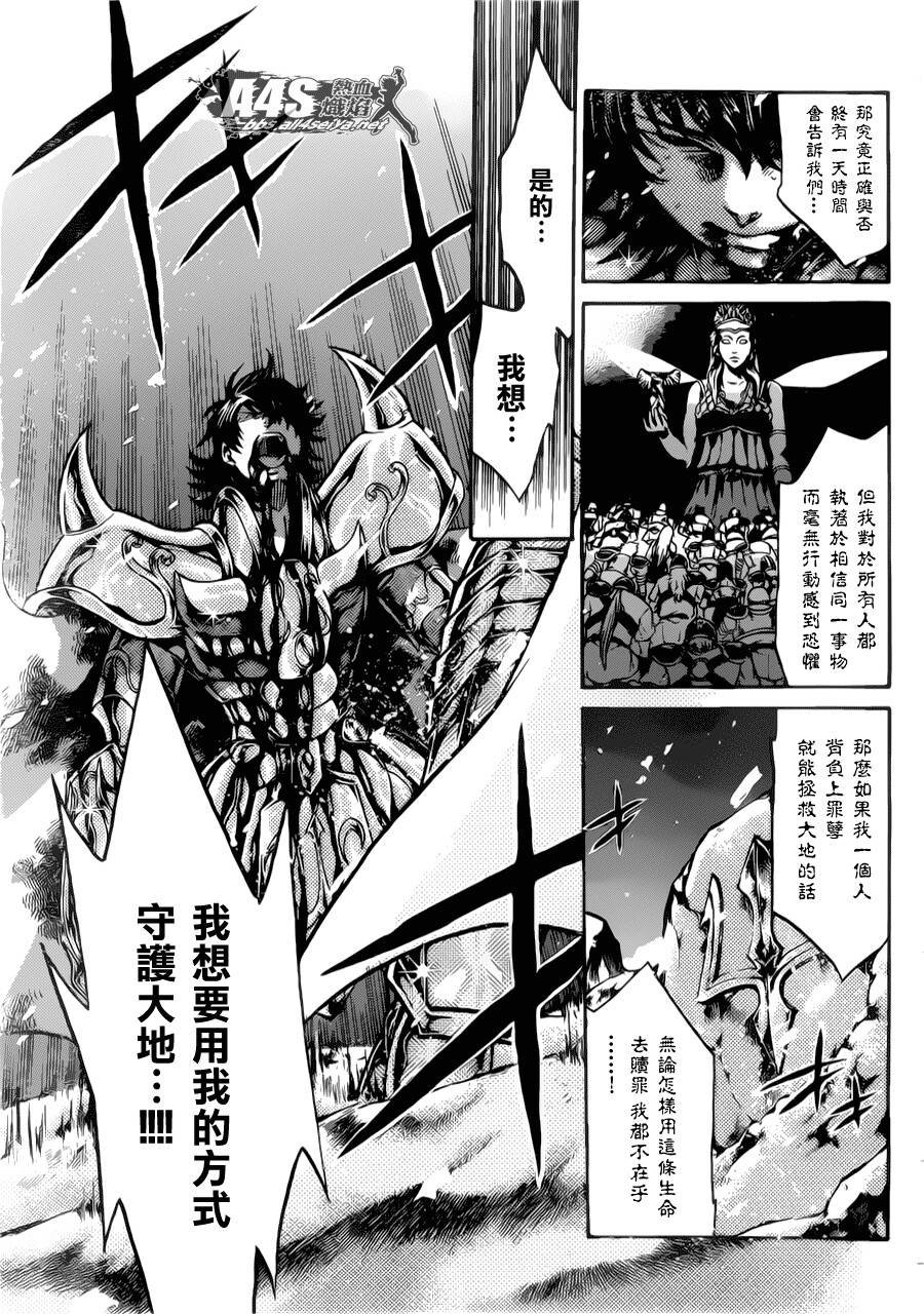 老双子篇1