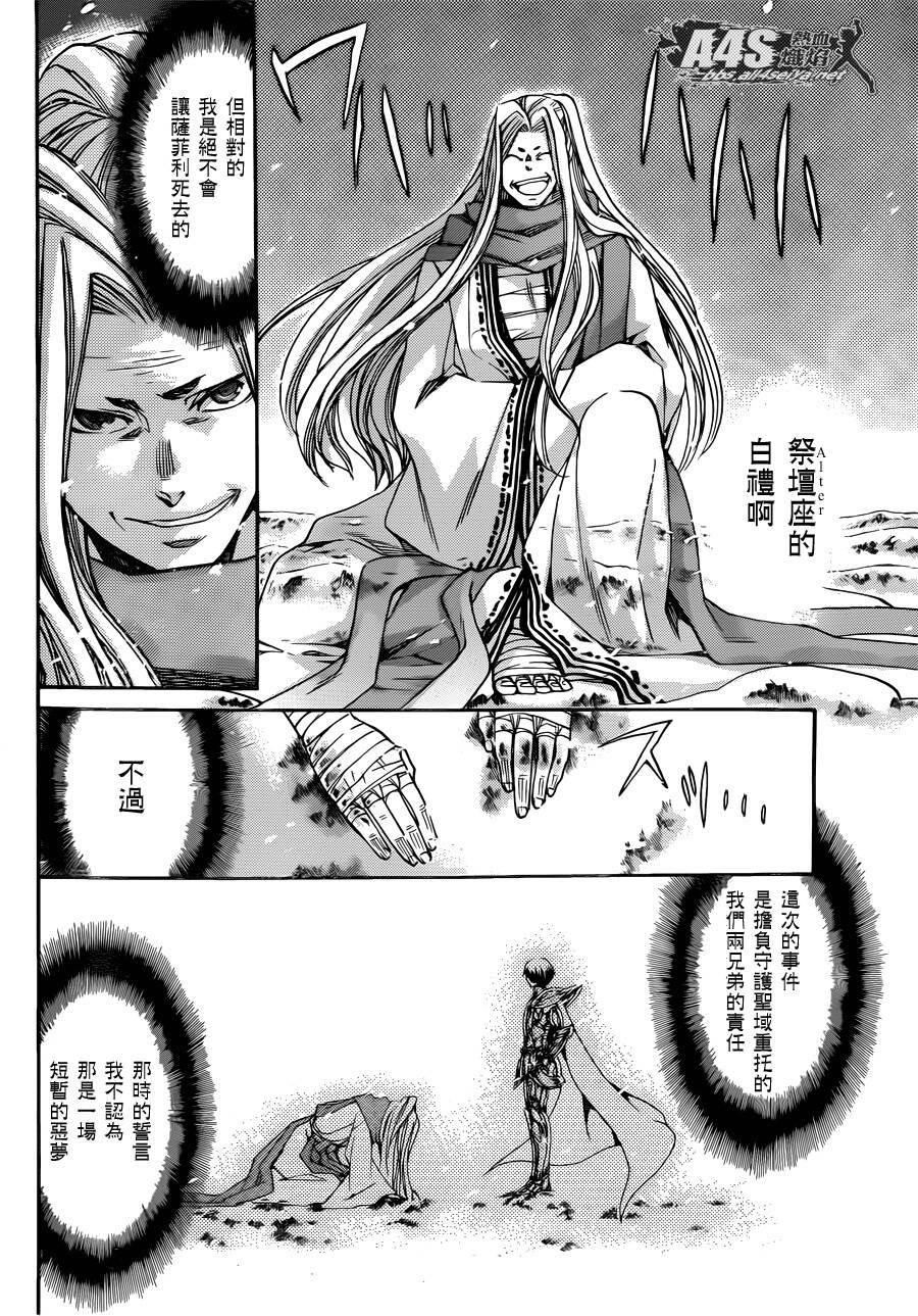 老双子篇1
