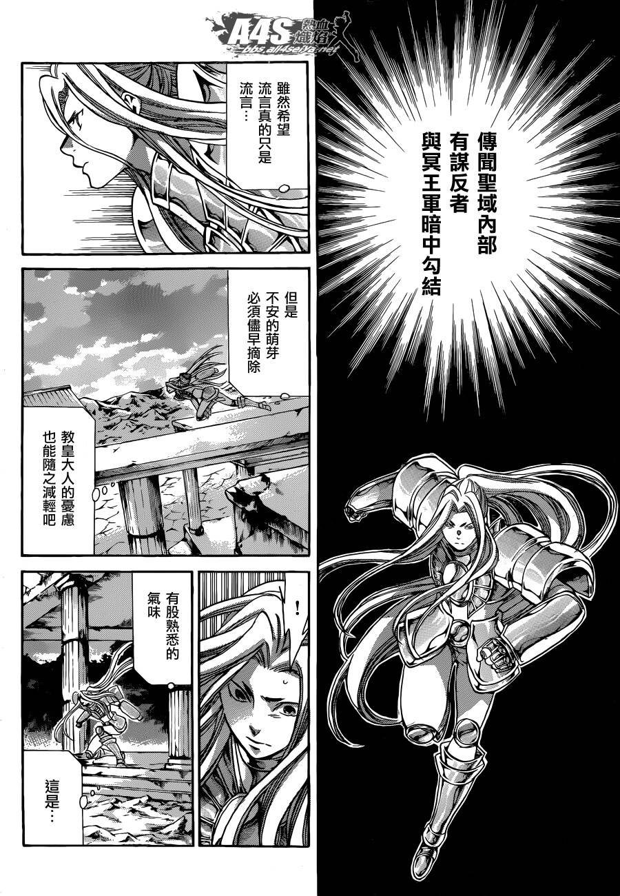老双子篇1