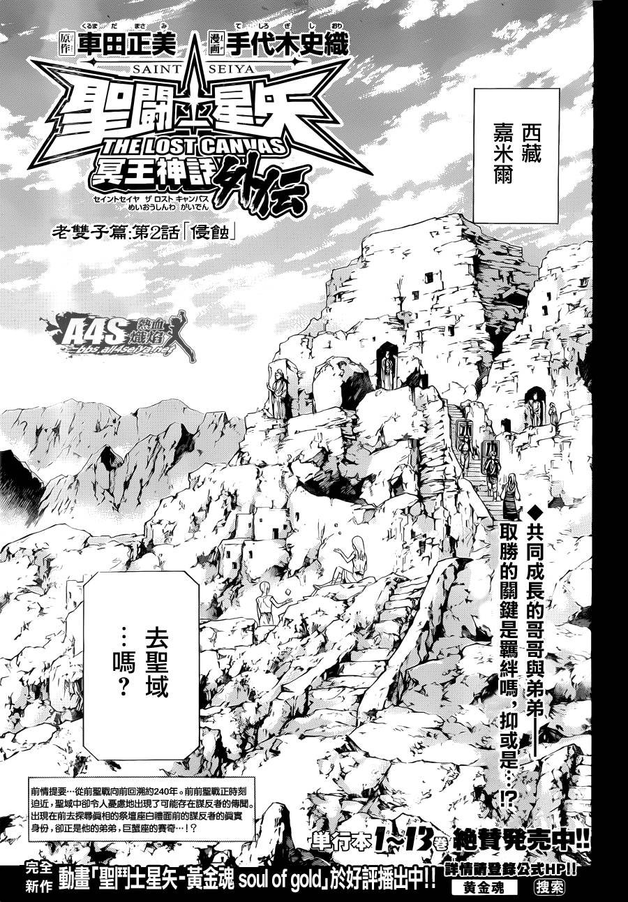 老双子篇2