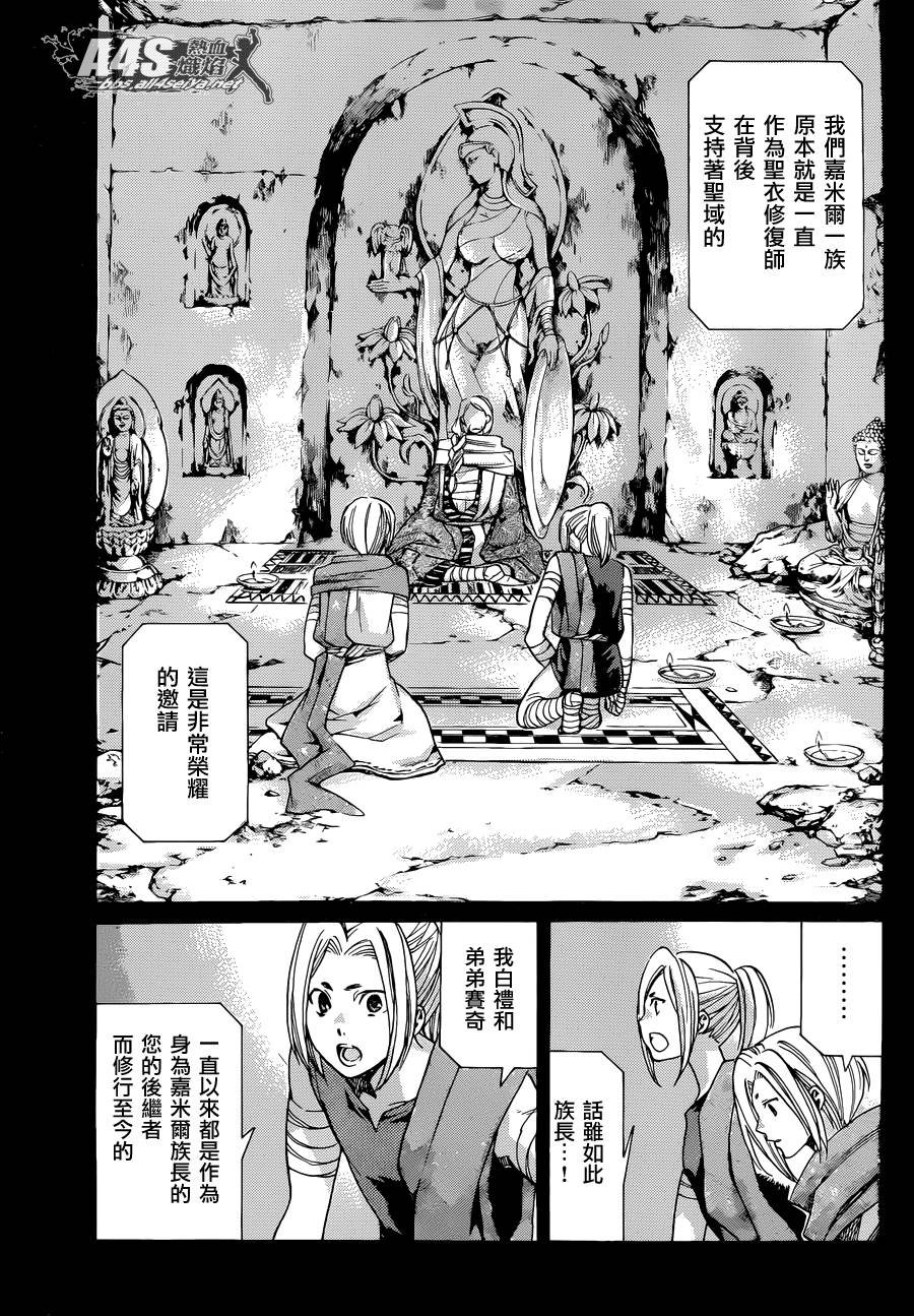 老双子篇2