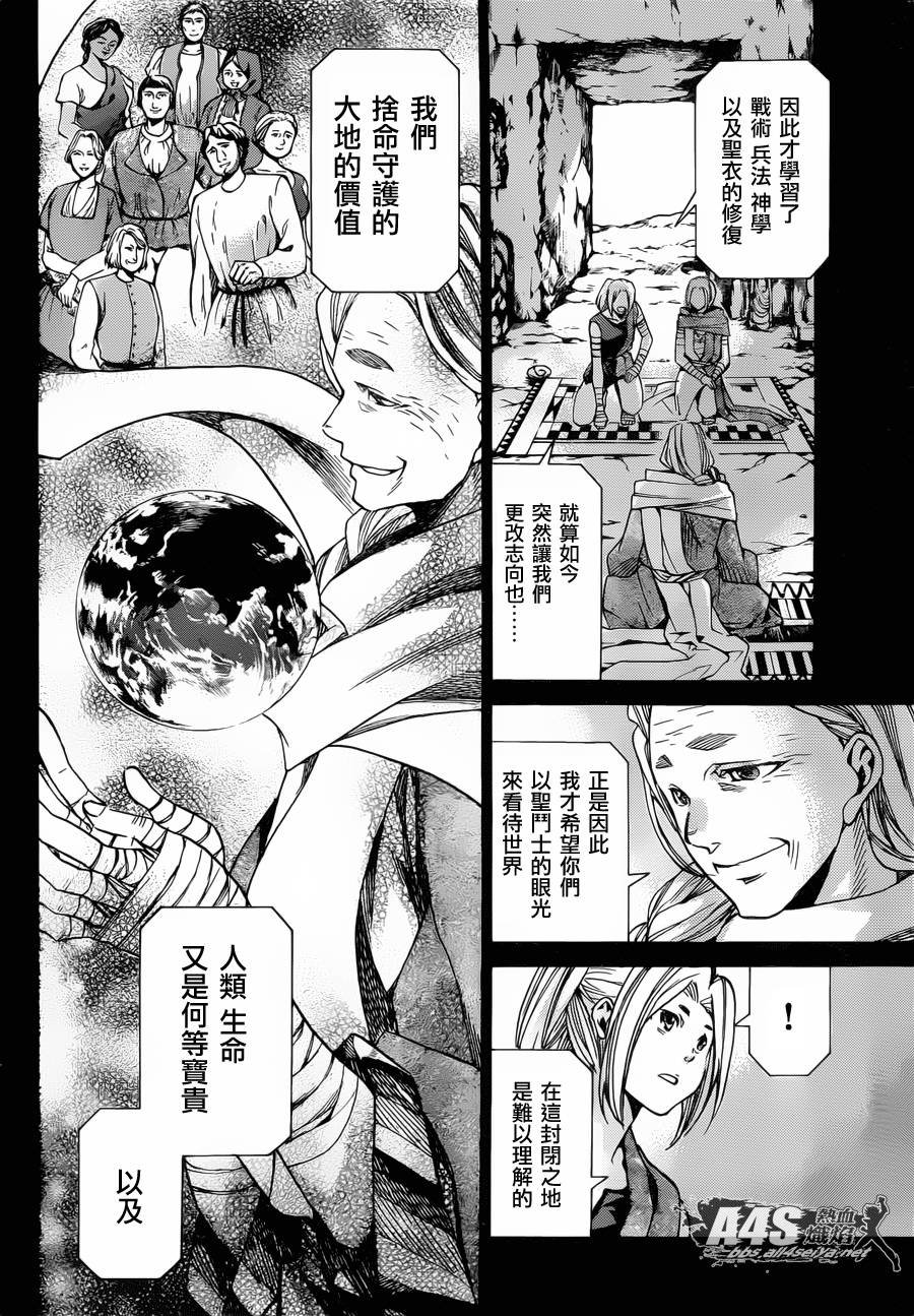 老双子篇2