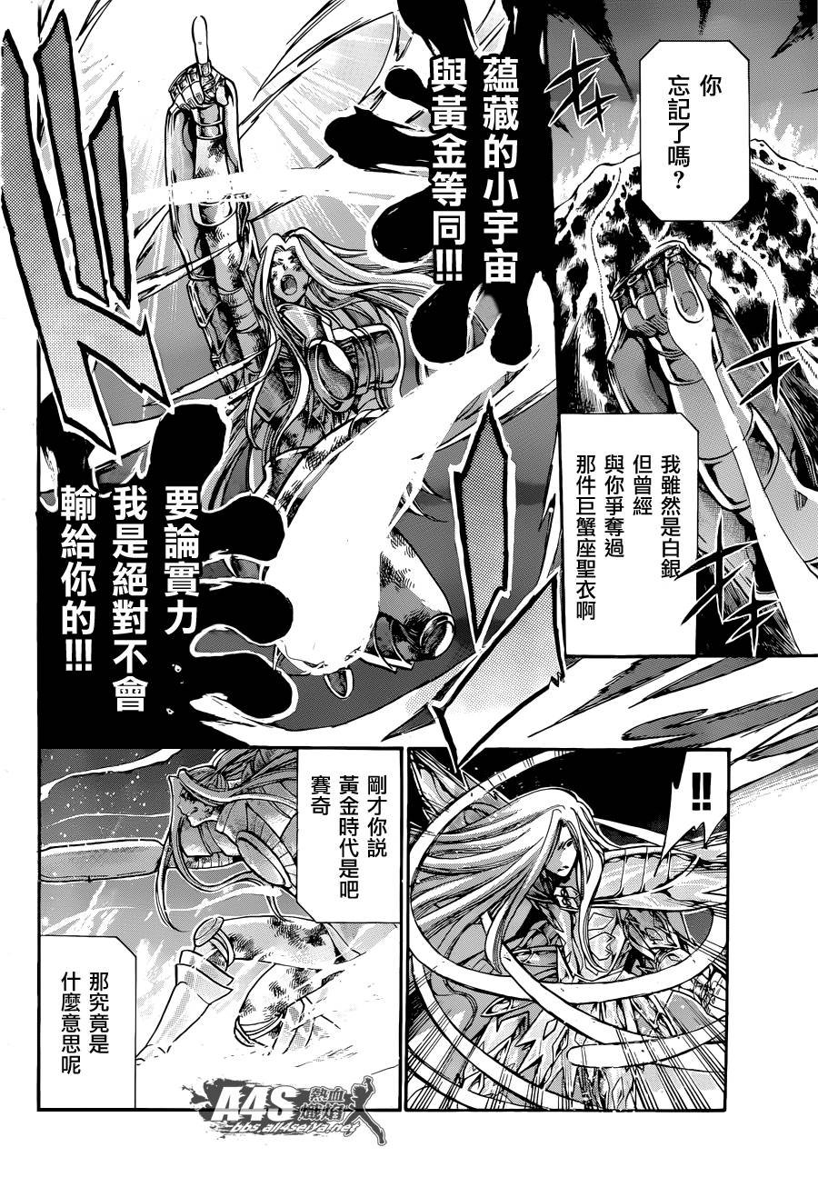 老双子篇2