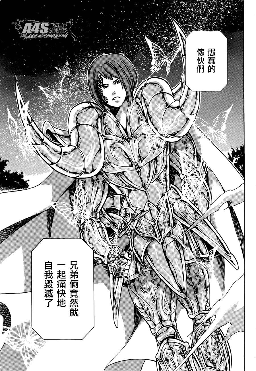 老双子篇2