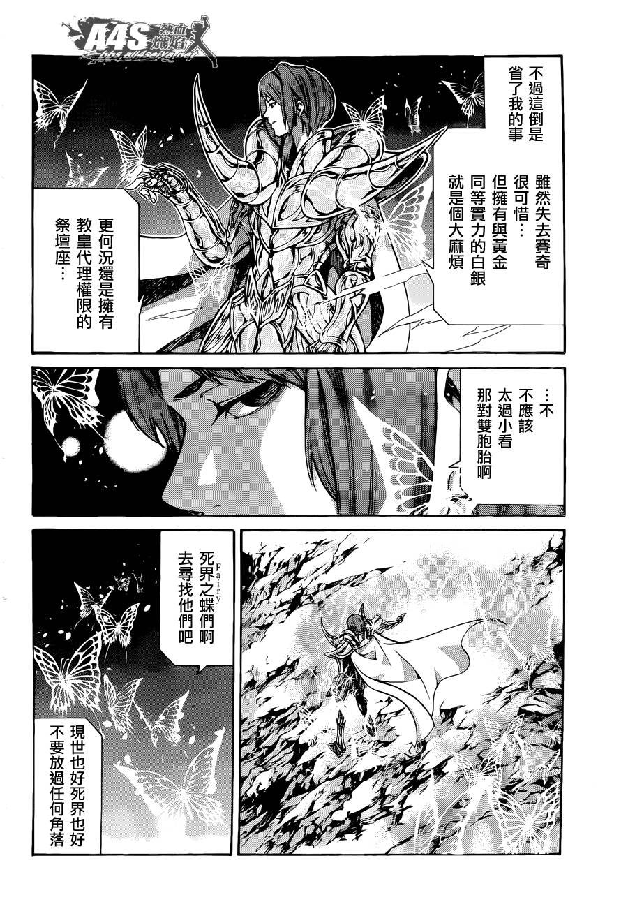 老双子篇2