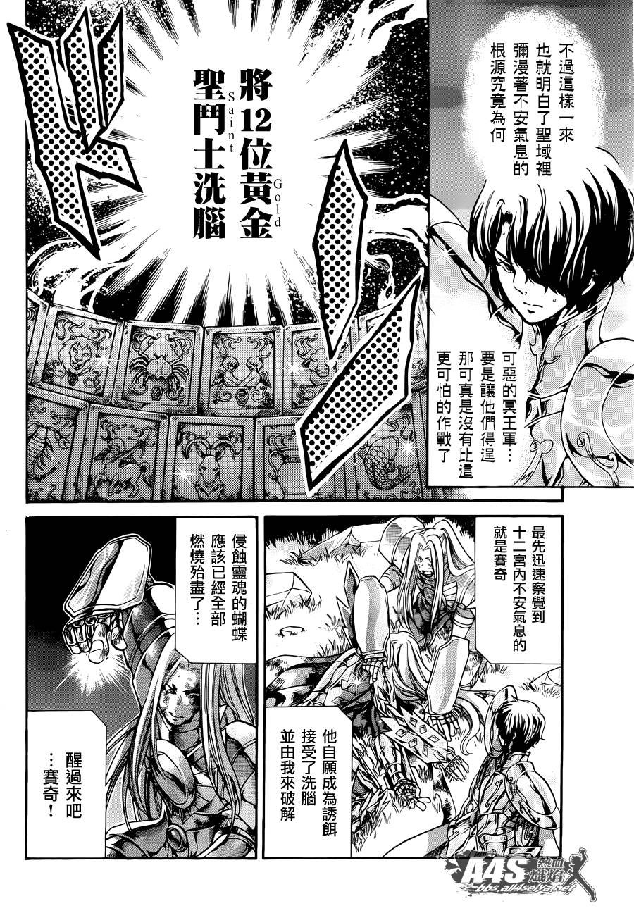 老双子篇2