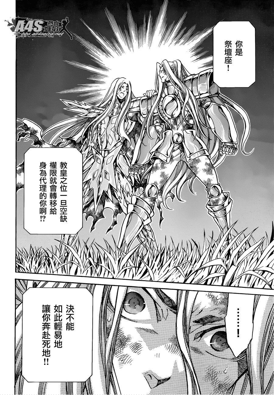 老双子篇3