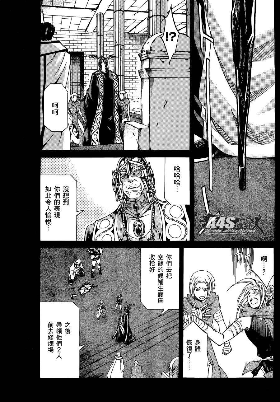 老双子篇3