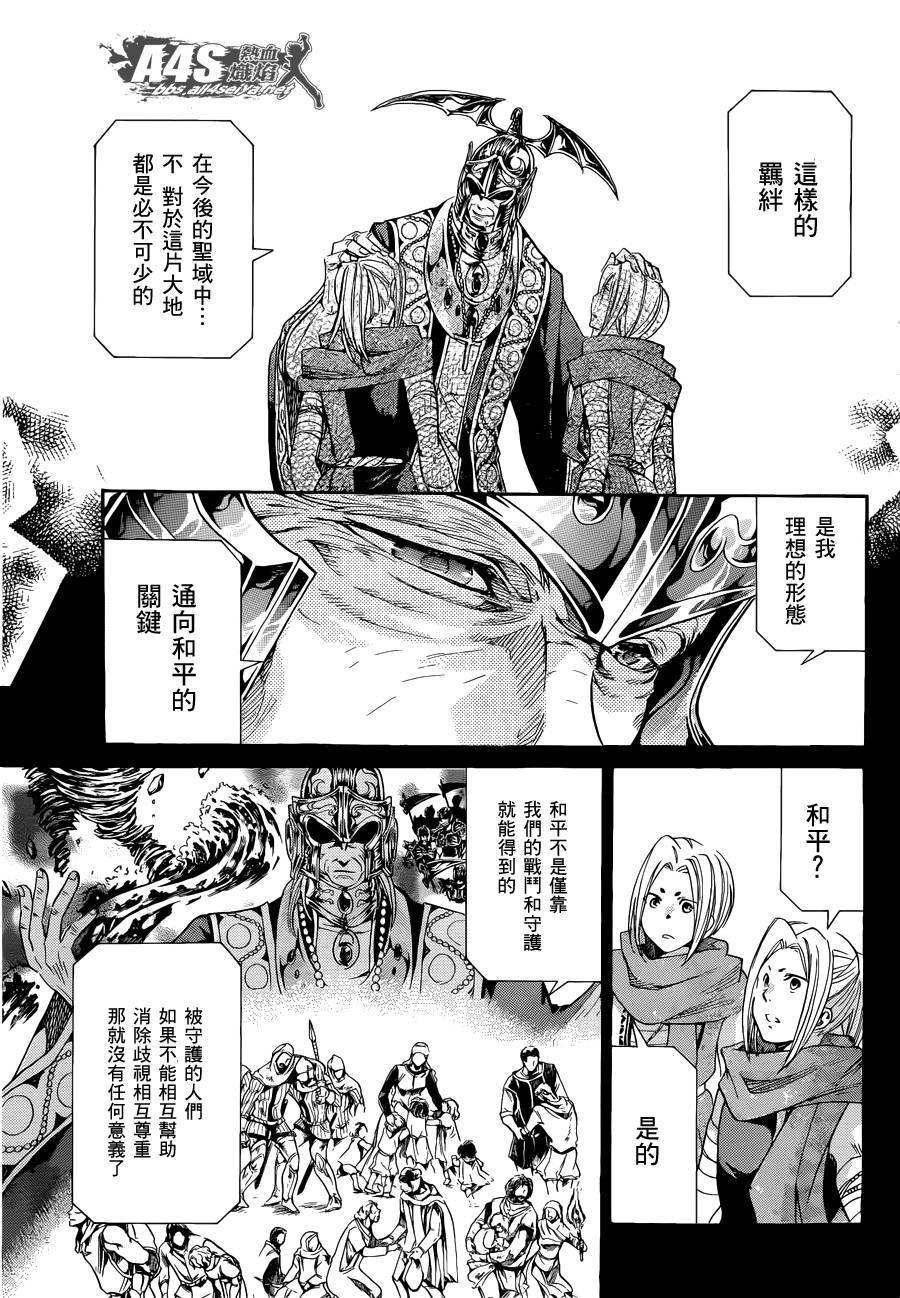 老双子篇3