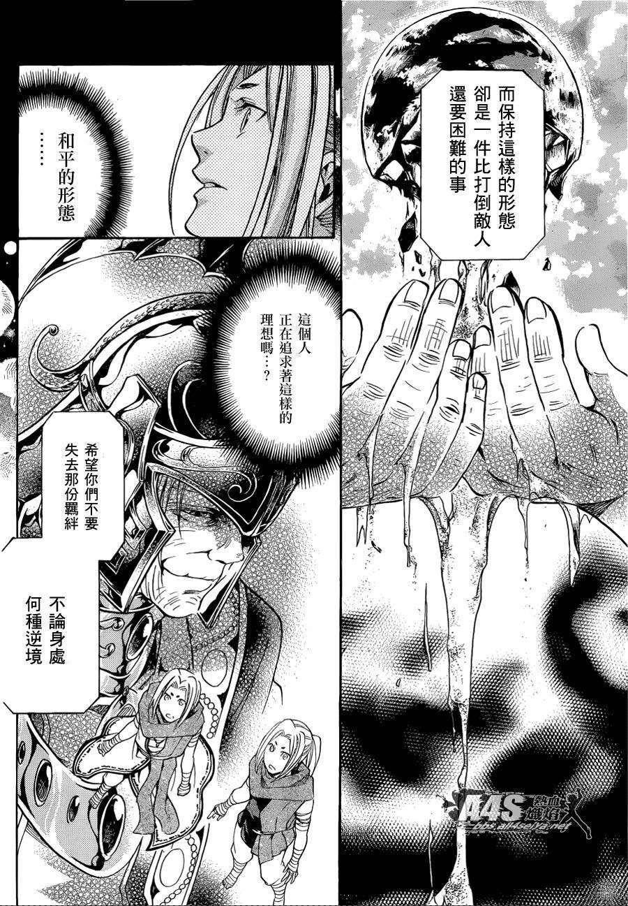 老双子篇3