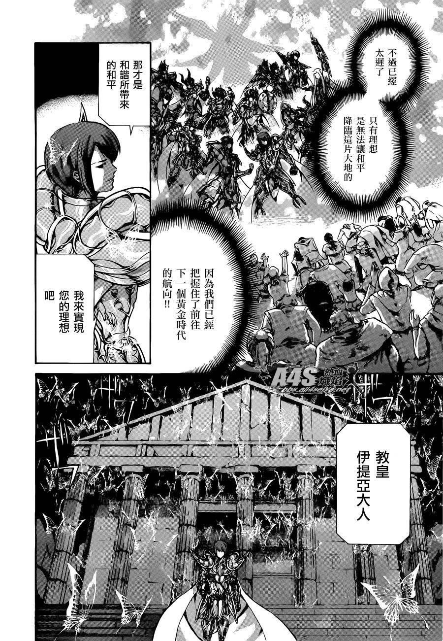 老双子篇3