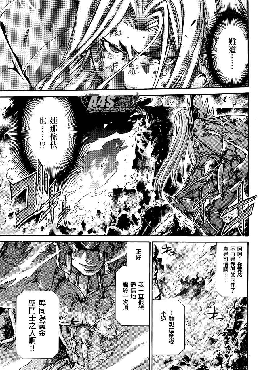 老双子篇3