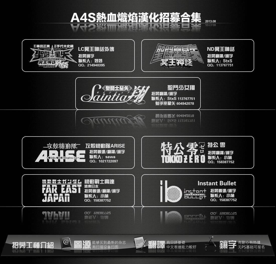 老双子篇3