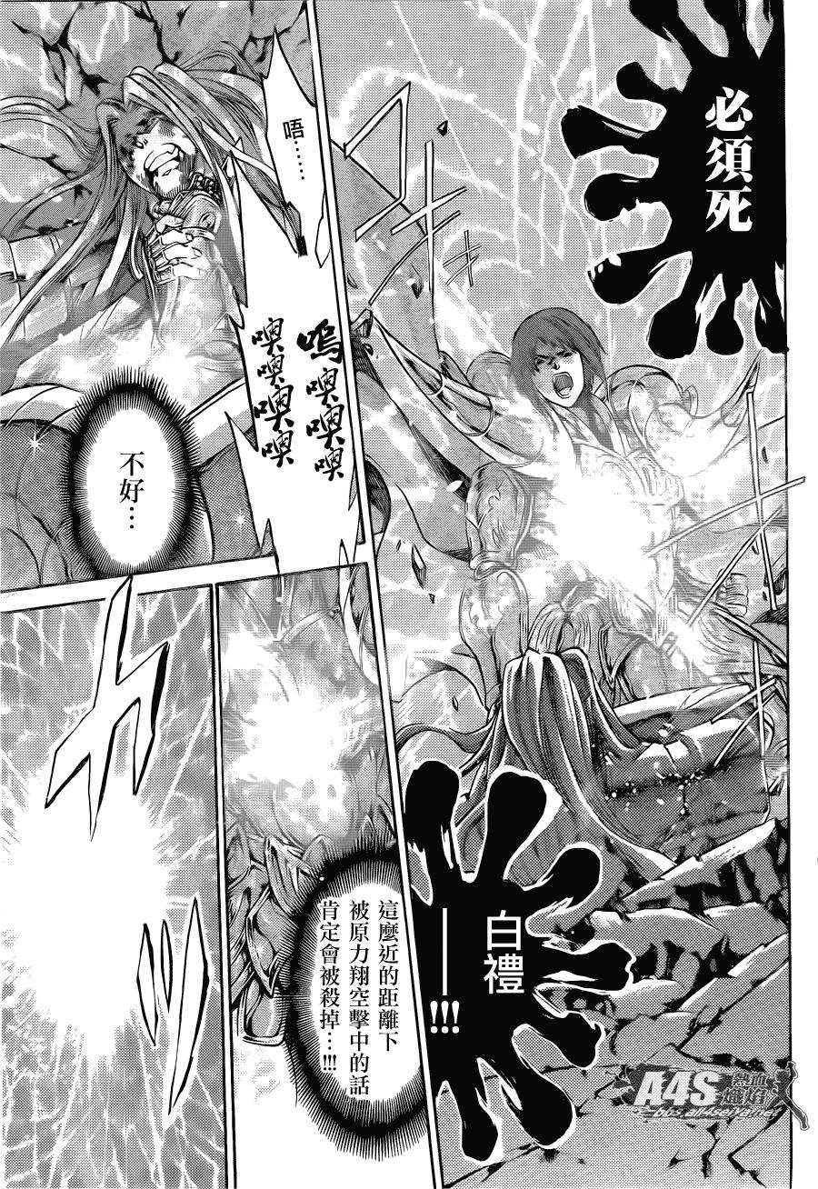 老双子篇4