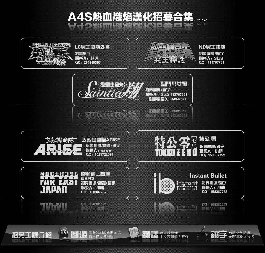 老双子篇4