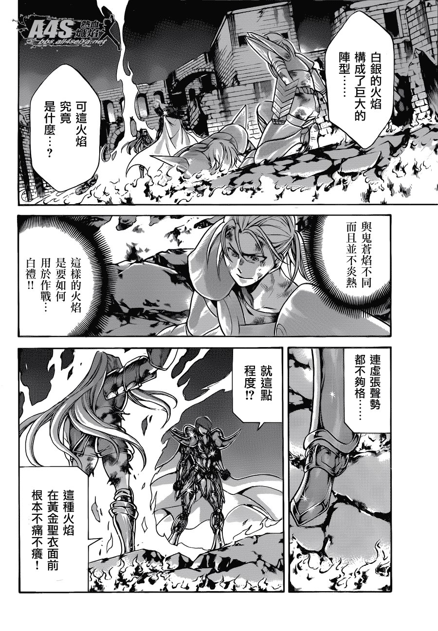 老双子篇5