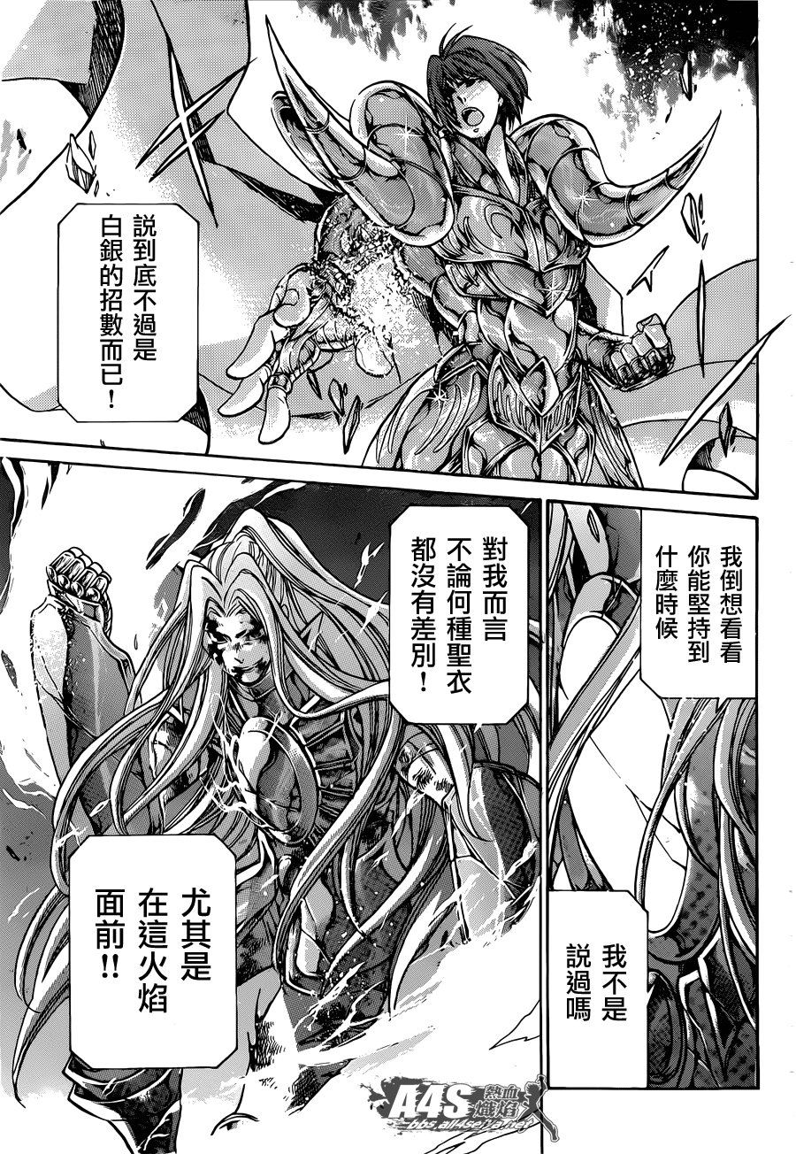 老双子篇5