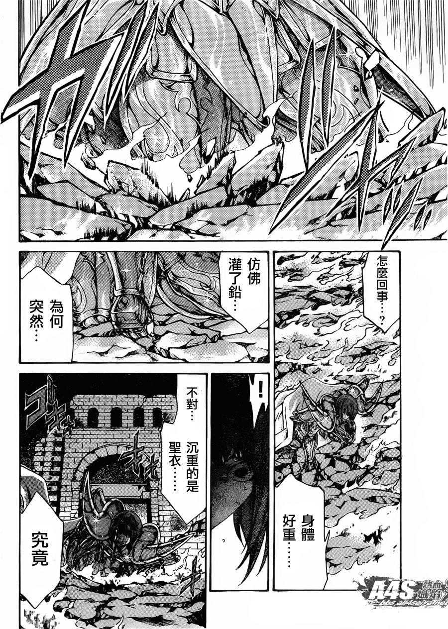 老双子篇5