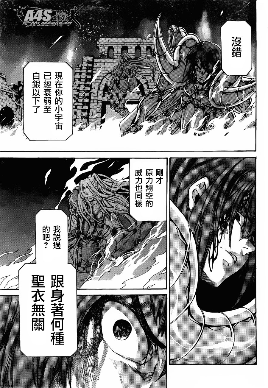 老双子篇5