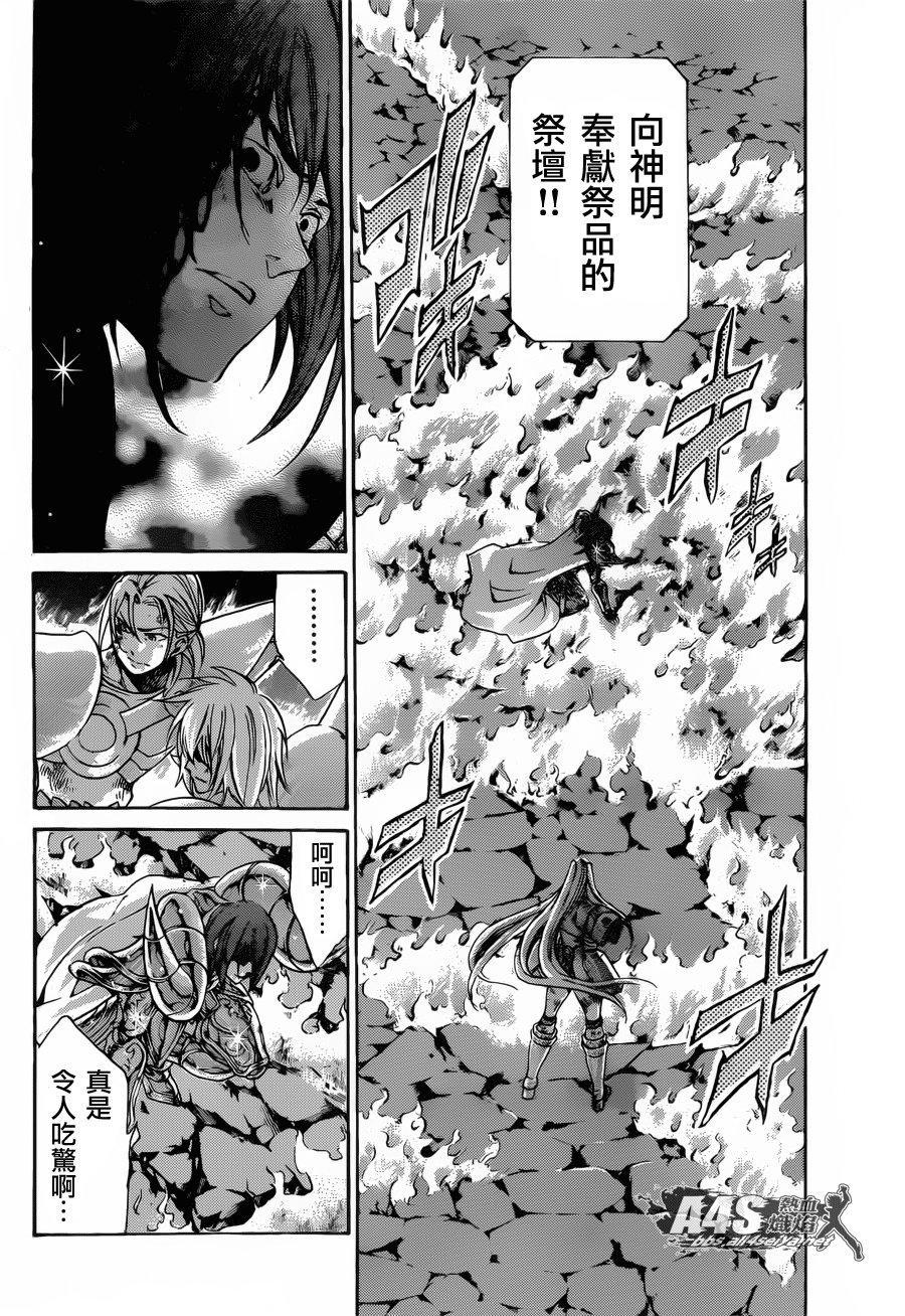 老双子篇5