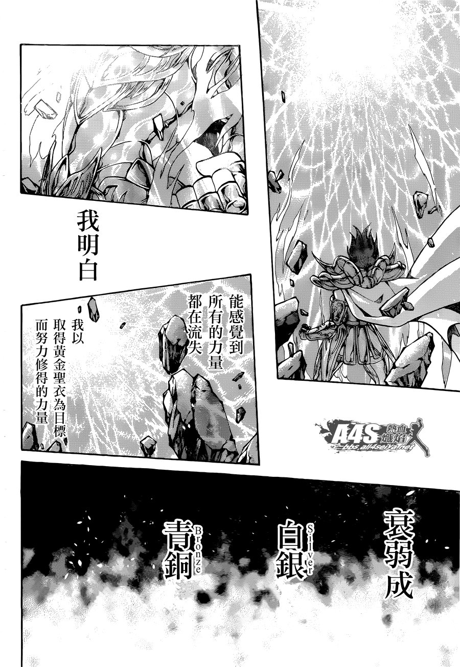 老双子篇5