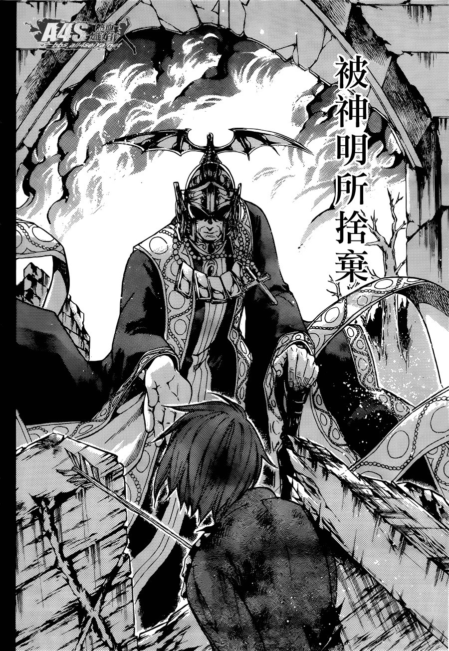 老双子篇5