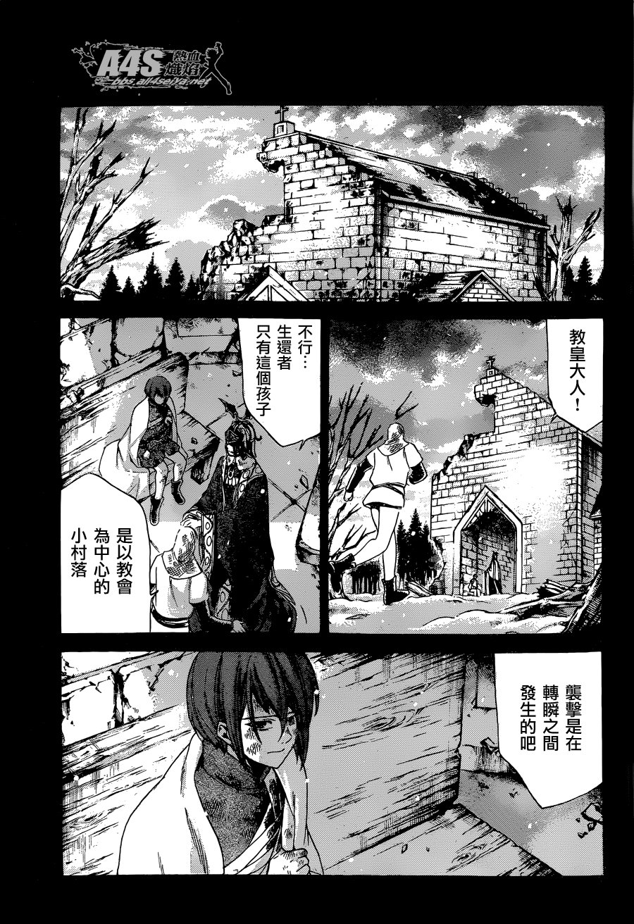 老双子篇5