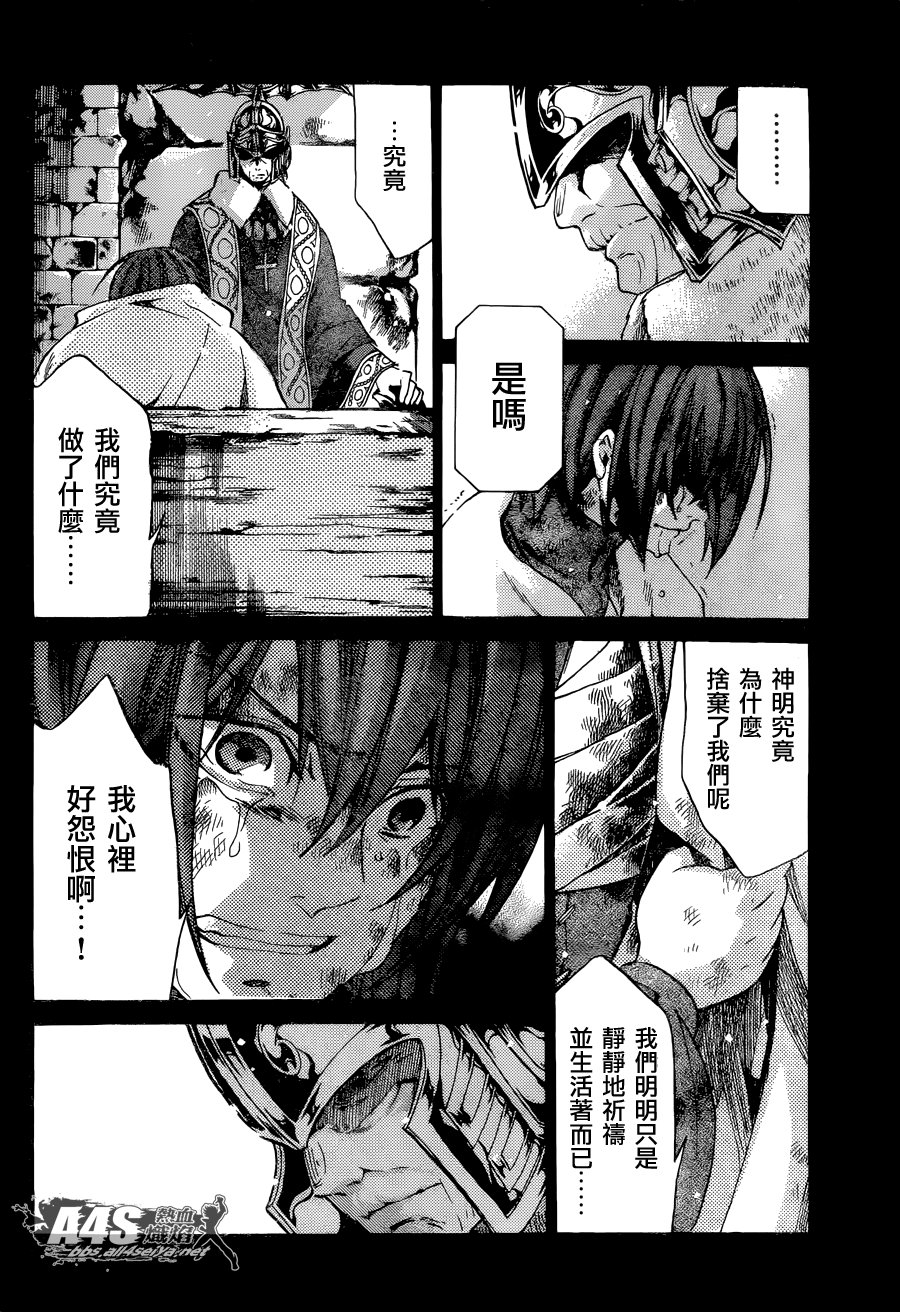 老双子篇5