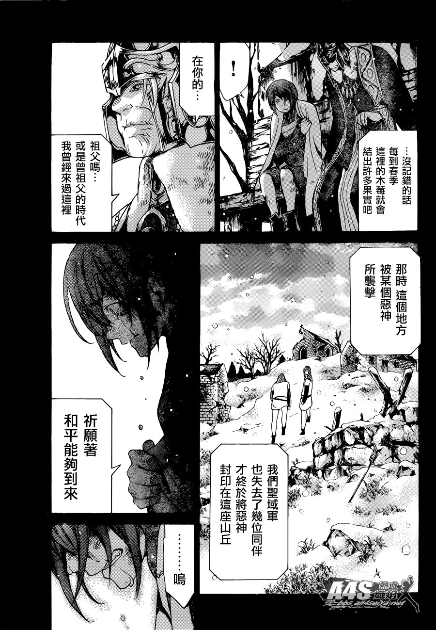 老双子篇5