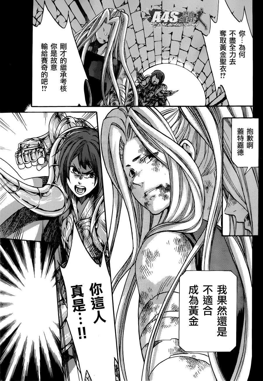 老双子篇5
