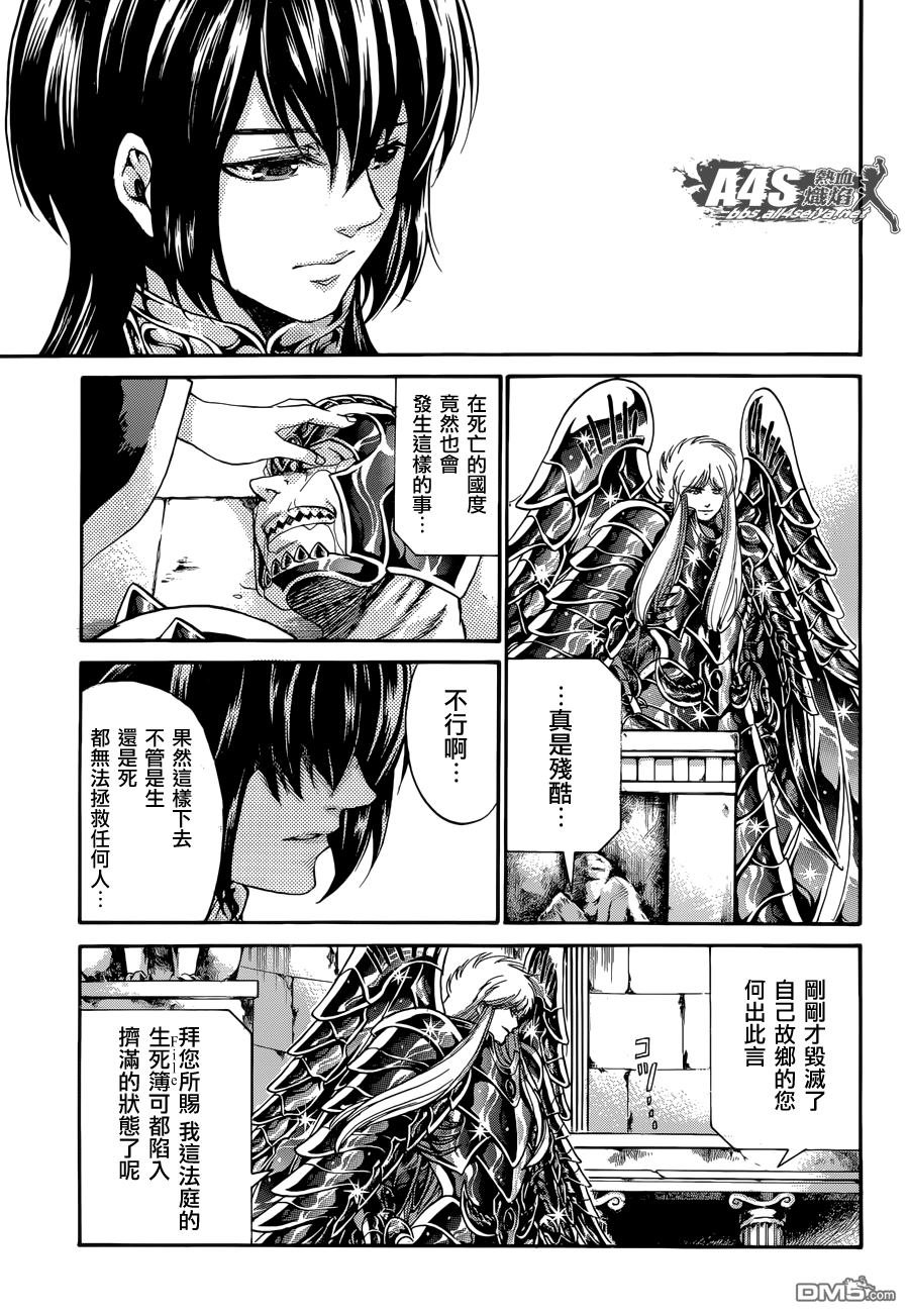 外传：第1话 傀儡与王