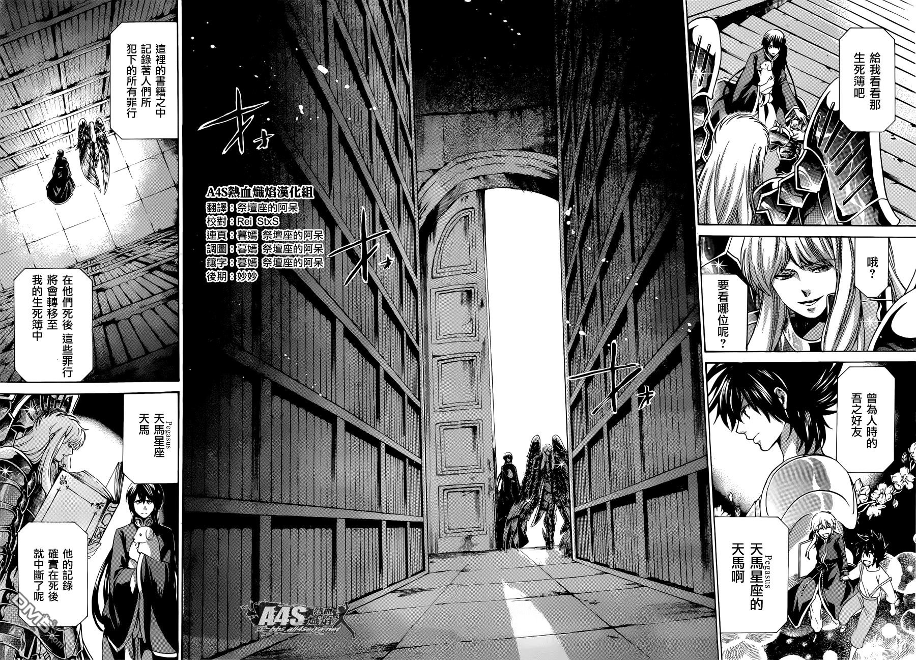 外传：第1话 傀儡与王