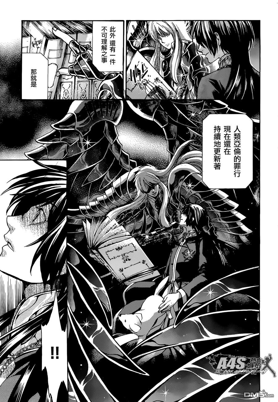 外传：第1话 傀儡与王