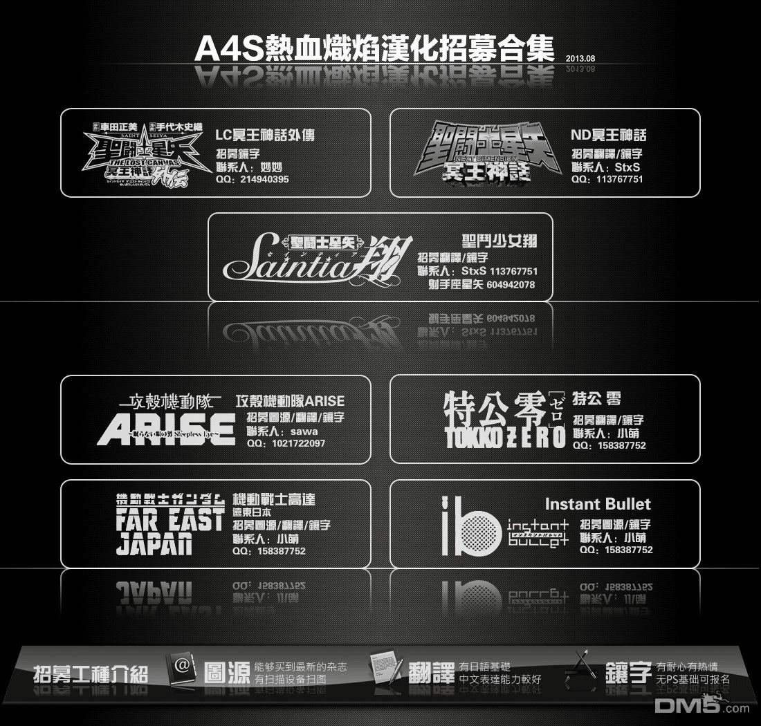 史昂篇EXTRA TRACK