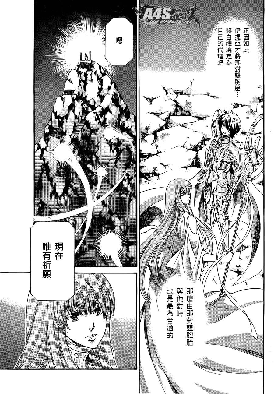 老双子篇6
