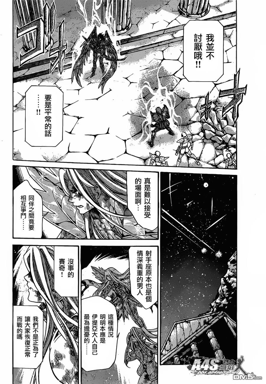 老双子篇7