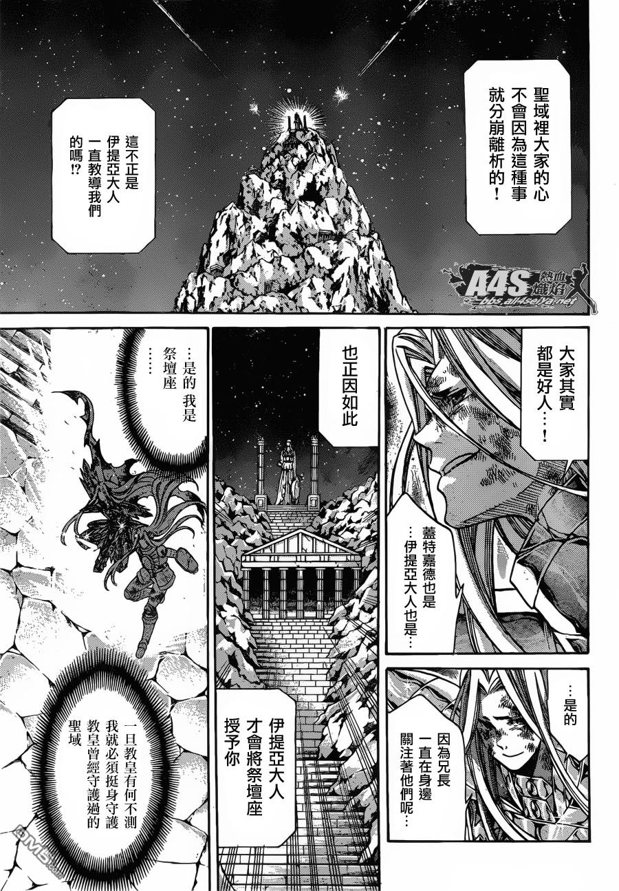 老双子篇7