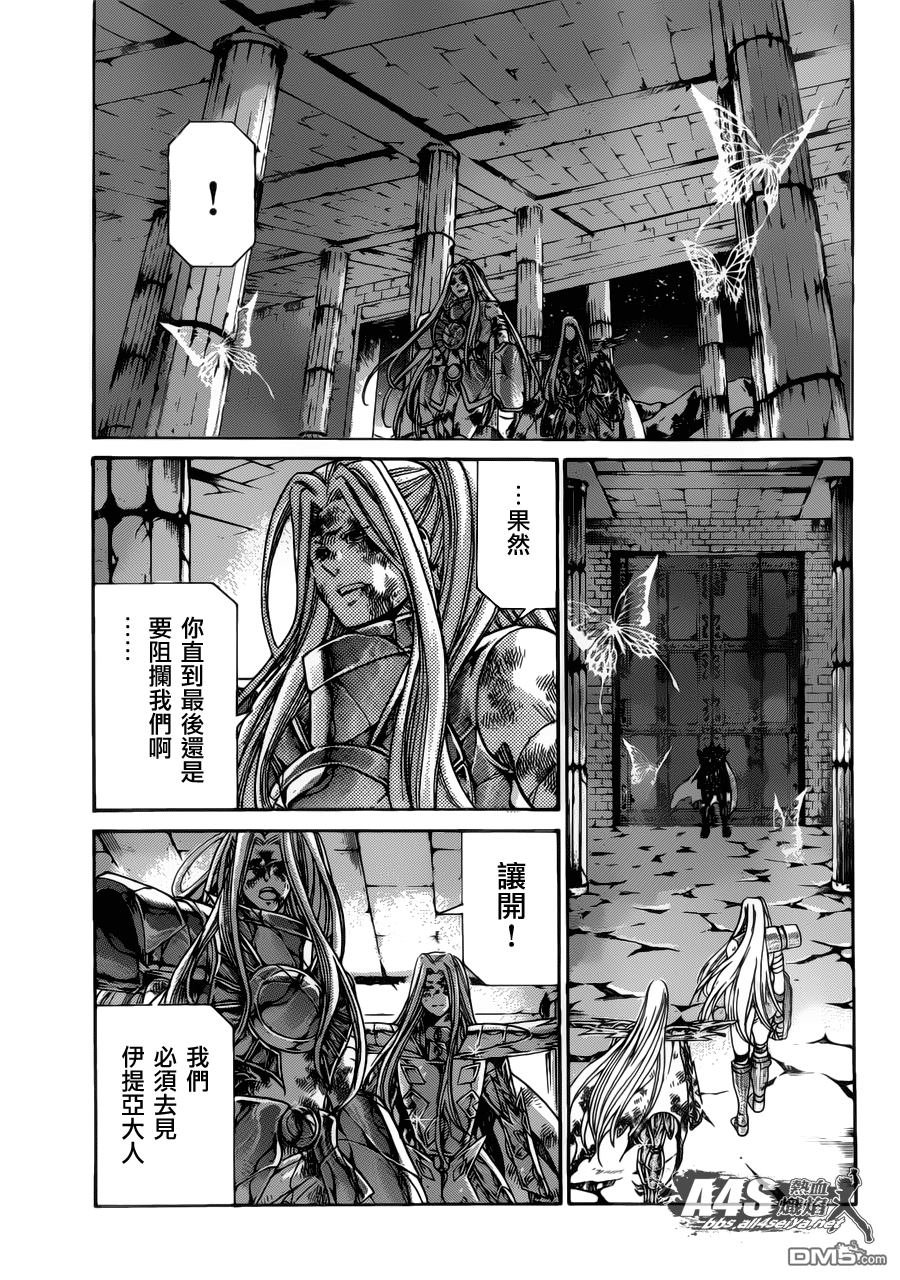 老双子篇7