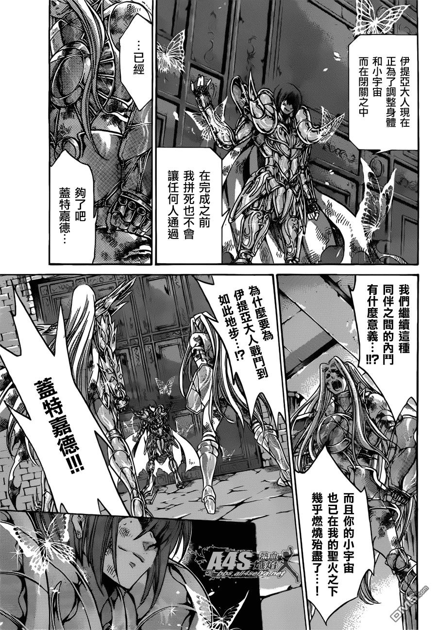 老双子篇7